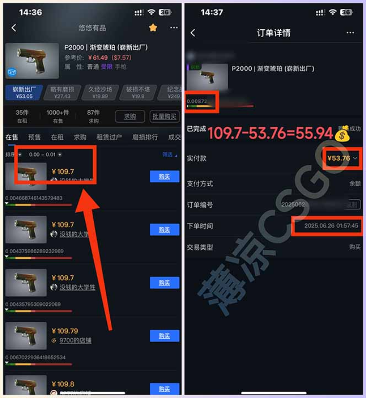 图片[3]赚米吧-网创项目资源站-副业项目-创业项目-搞钱项目最新游戏搬砖项目，纯手机操作，不用电脑挂机打游戏，网创副业项目搞钱赚米吧-网创项目资源站-副业项目-创业项目-搞钱项目赚米吧