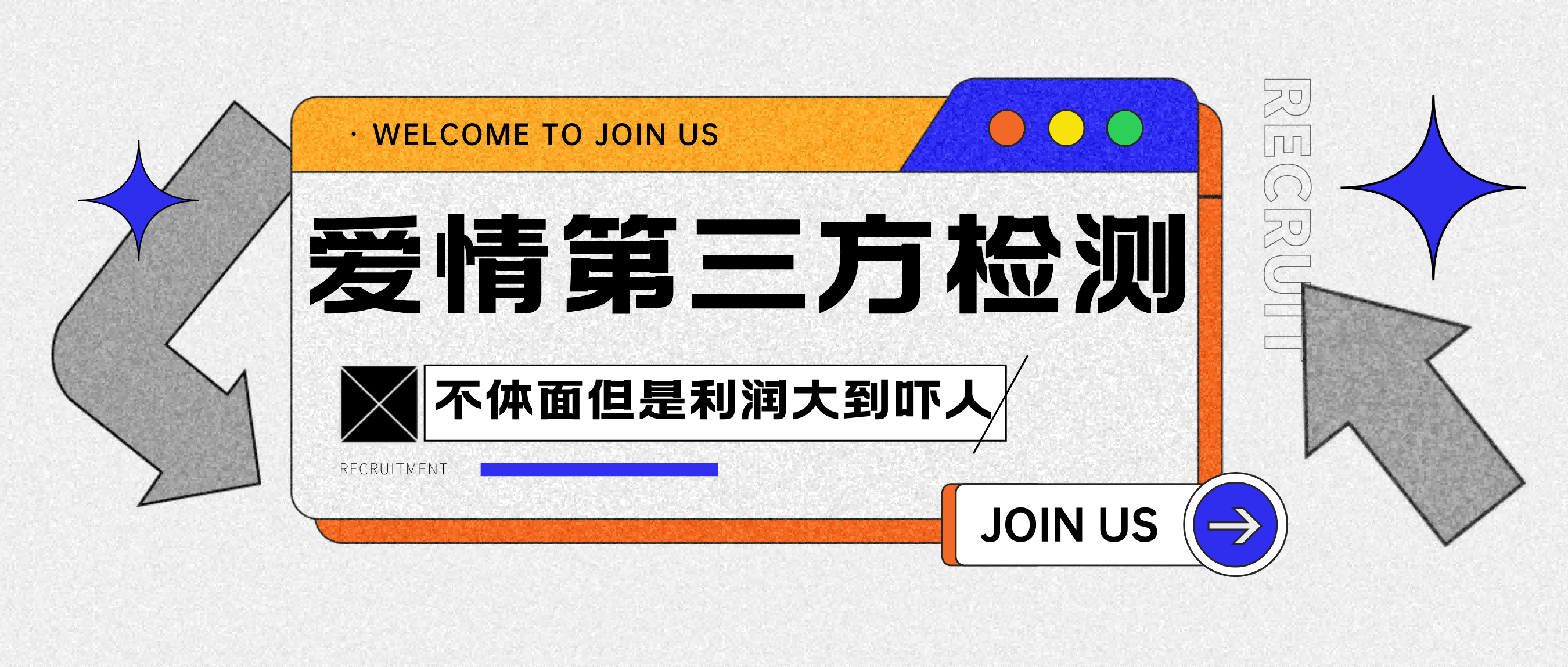 爱情检查官全网首发暴力小项目，绿色无风险，日稳定变现1000+赚米吧-网创项目资源站-副业项目-创业项目-搞钱项目赚米吧