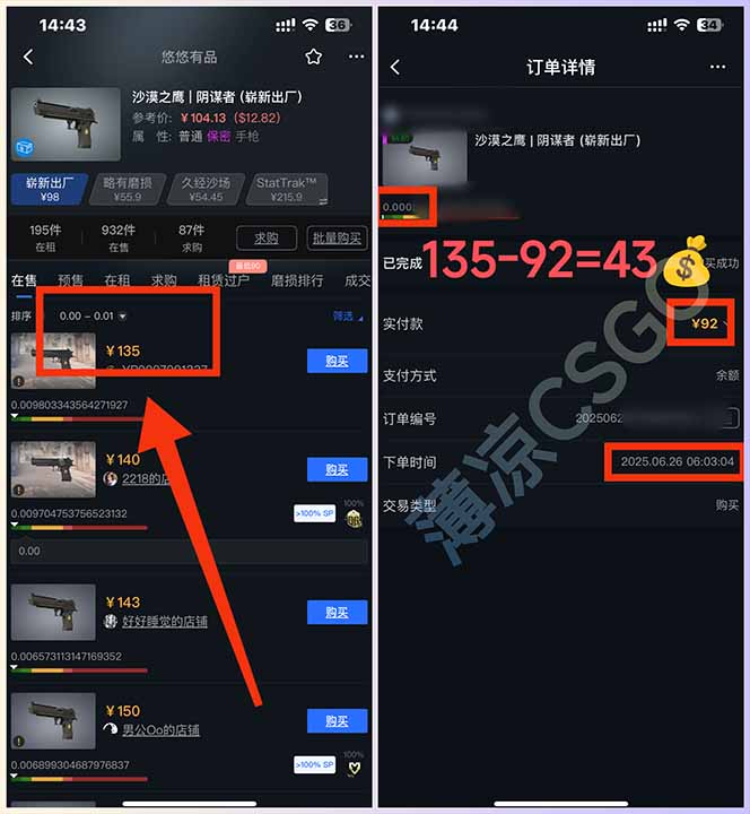图片[4]赚米吧-网创项目资源站-副业项目-创业项目-搞钱项目最新游戏搬砖项目，纯手机操作，不用电脑挂机打游戏，网创副业项目搞钱赚米吧-网创项目资源站-副业项目-创业项目-搞钱项目赚米吧