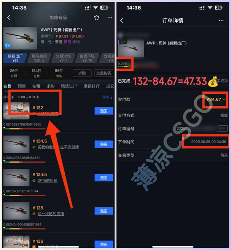 图片[2]赚米吧-网创项目资源站-副业项目-创业项目-搞钱项目最新游戏搬砖项目，纯手机操作，不用电脑挂机打游戏，网创副业项目搞钱赚米吧-网创项目资源站-副业项目-创业项目-搞钱项目赚米吧